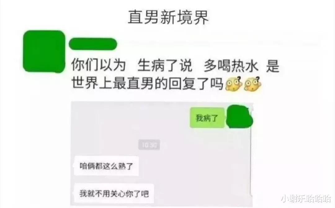  “你是如何诞生的？你可是战胜了科学家、明星、医生的存在”哈哈哈