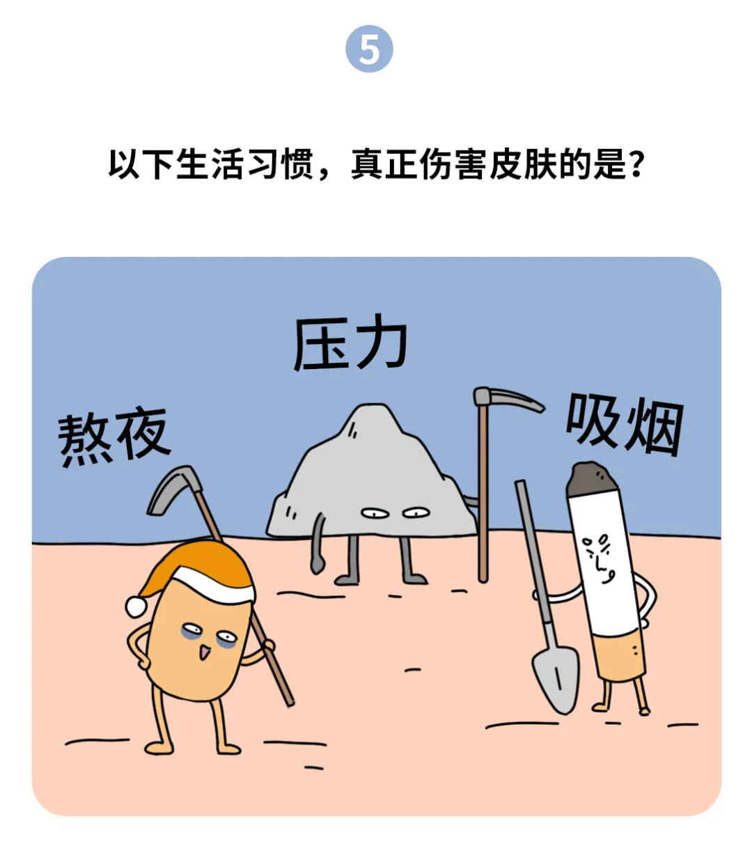 护肤|越护肤皮肤越差,5 个常见的护肤误区,你真的避开了吗?