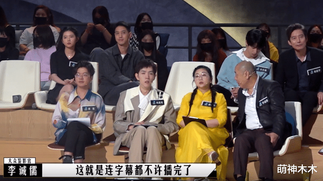 蔡康永|蔡康永喜剧作品翻车，现场嘉宾直言看不下去，李诚儒再出吐槽金句