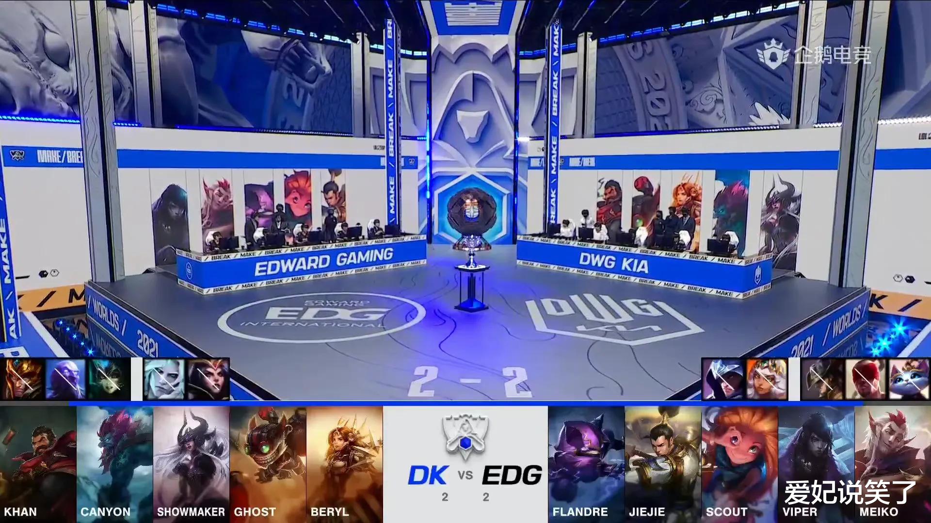 edg战队|EDG拿下世界总冠军，汉子哥变“憾”子哥，送了EDG最后一程