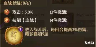 陆逊|被遗忘的史诗级武将？放置鸿图陆逊装配和阵容搭配攻略