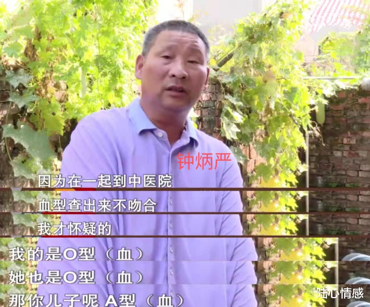 “肉臭就会招来苍蝇”湖南男子怀疑15岁儿子非亲生,前妻崩溃不已