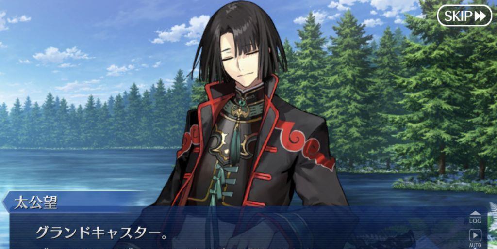 |fgo太公望坦言自己是冠位骑阶 到底是姜尚口嗨还是真有这个实力