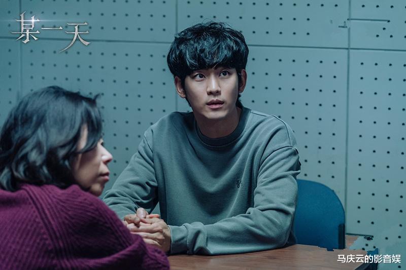 某一天|《某一天》首播，金秀贤主演，悬疑高能，开播便冲上8.4分