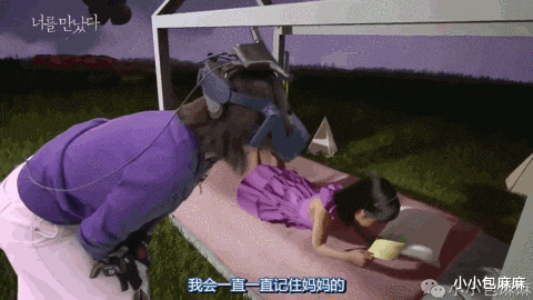 小小包麻麻|你害怕的鬼，是别人朝思暮想的人