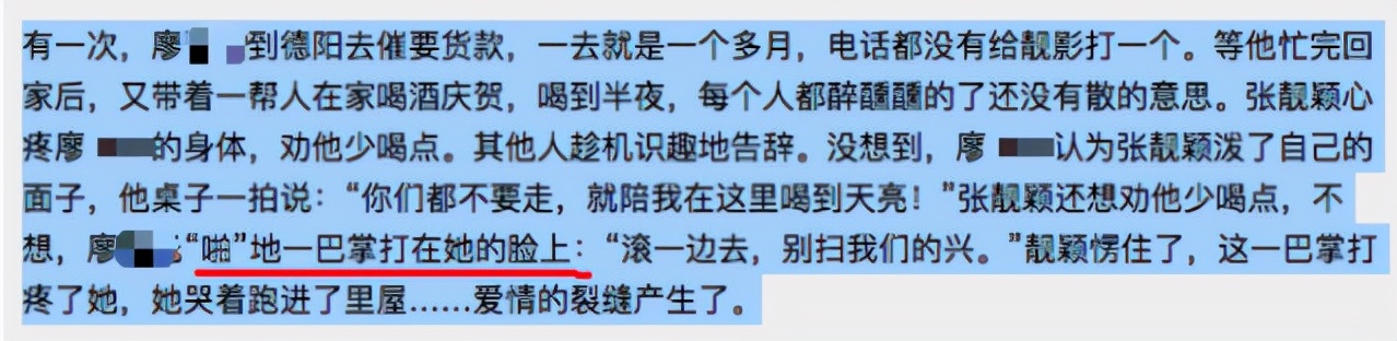 明星素颜|“卑微女孩”张靓颖,被前夫“渣”了15年,转身爱上前伴郎