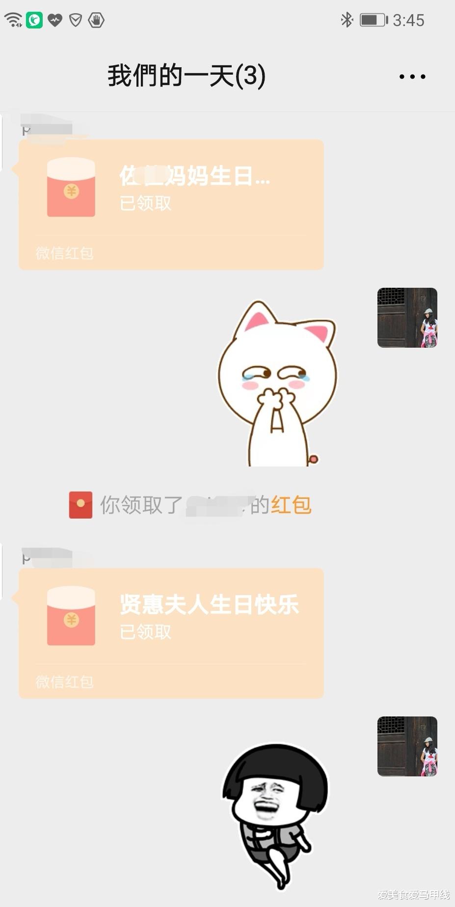 爱美食爱马甲线|命运呀命运， 你这是要干什么呀……