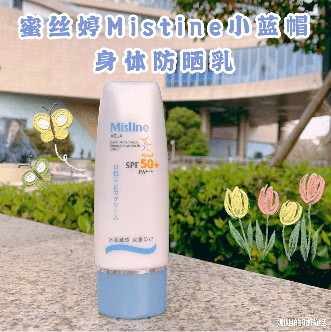 防晒|泰国那么晒,为什么人还那么白?这4个泰国防晒霜不比大牌差