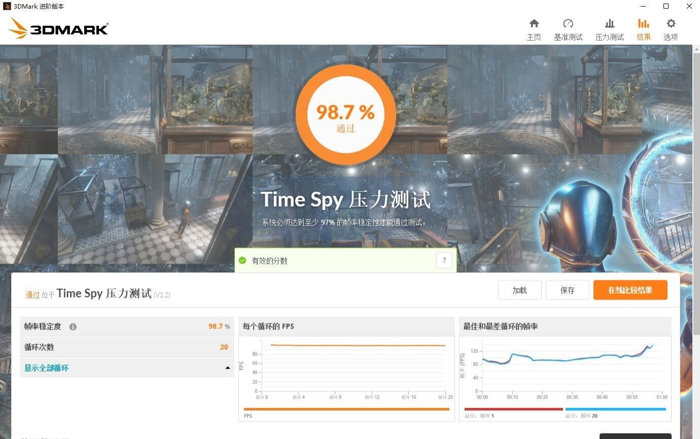 CPU|外观精致漂亮,性能非常强大、微星寒霜K360一体式水冷散热 评测