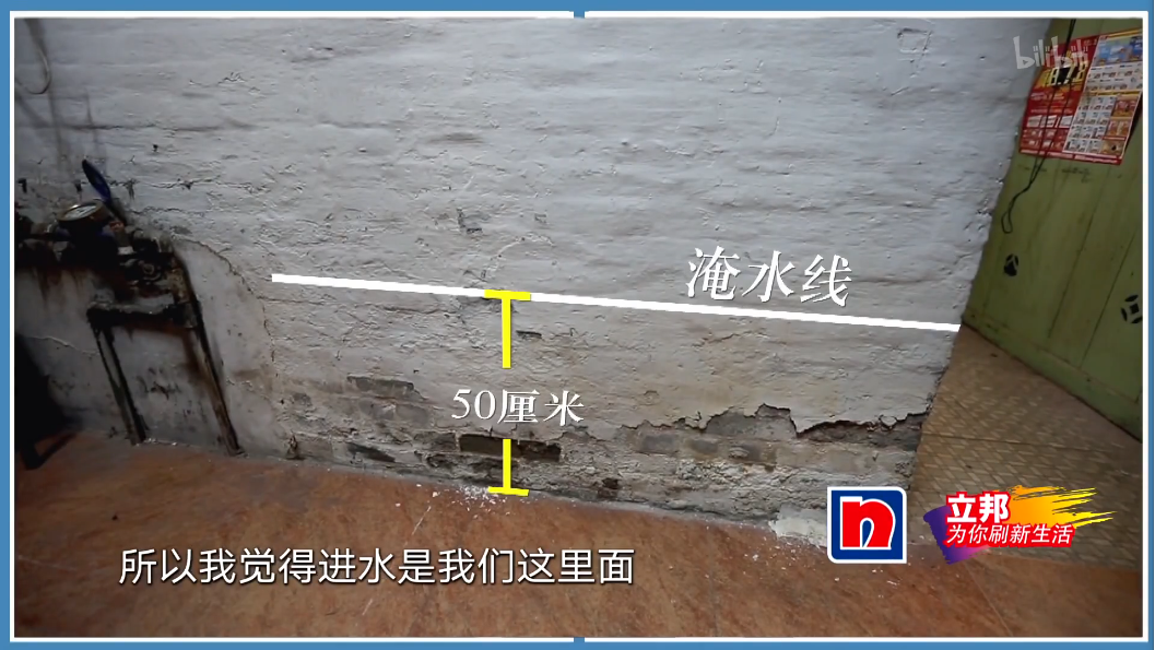 设计师|小两口买房被坑,花400万购78㎡百年危房,吓退十几家装修公司