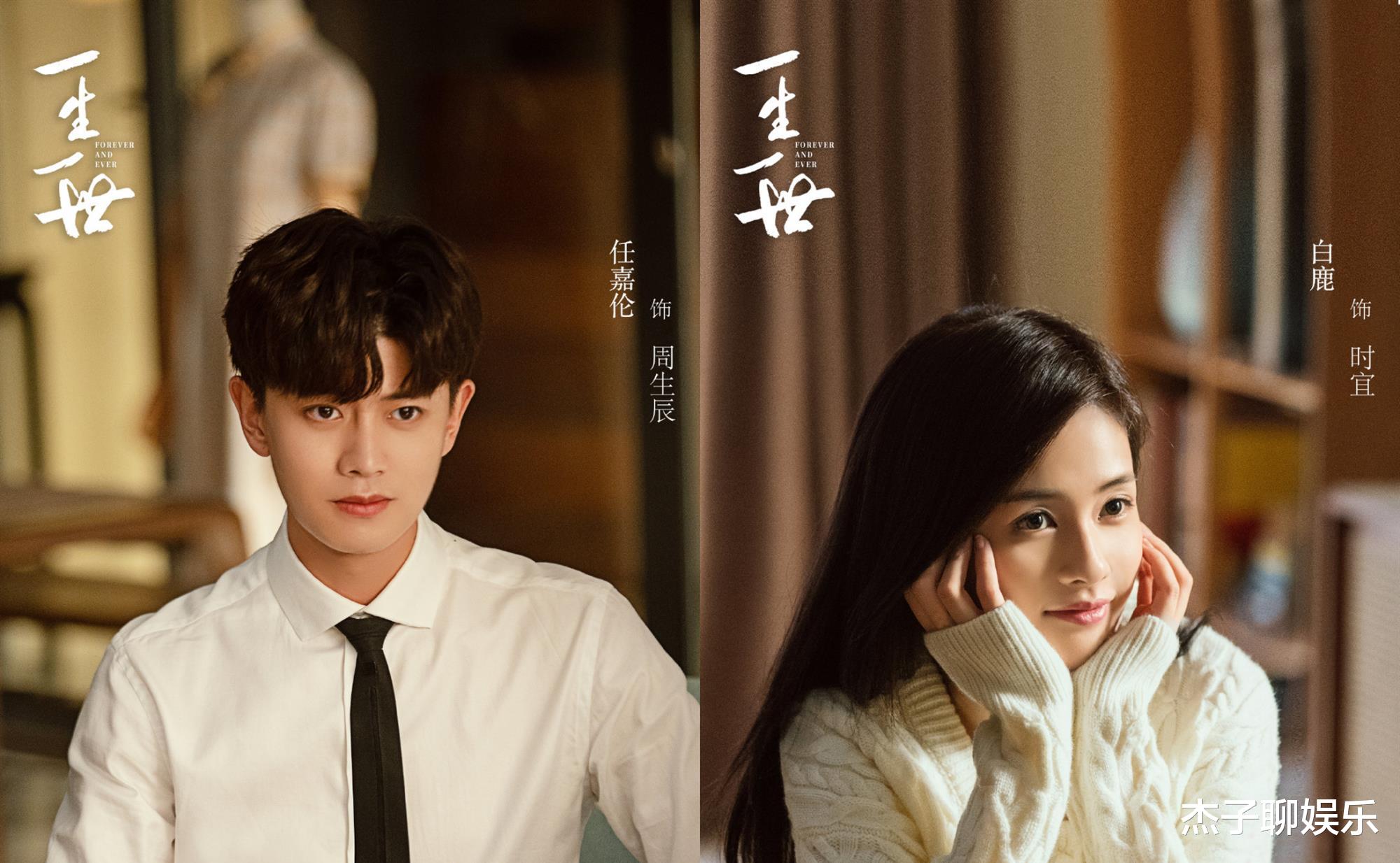 任嘉伦|作为《周生》的续集，为何评分这么低？任嘉伦：希望大家多点耐心