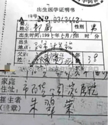 李昕言温度空间|错换事件开庭日期已定，五大疑点等待解开，杜新枝的结局扑朔迷离