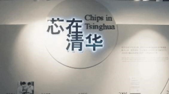 萌听小c姐|高考满分！海南考生取得900分好成绩，将就读“卡脖子”专业