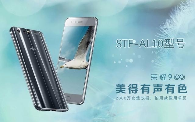 华为|华为stf-al10是什么型号？附详细配置参数！