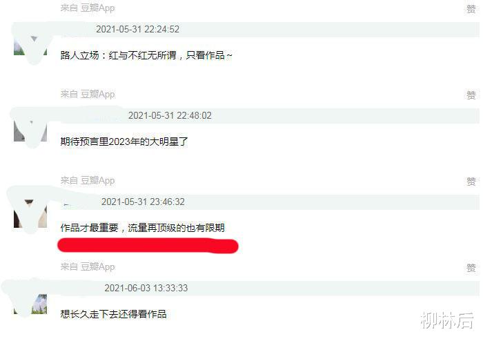 肖战|肖战不出半年就会被龚俊全方面取代，网友列出八大理由