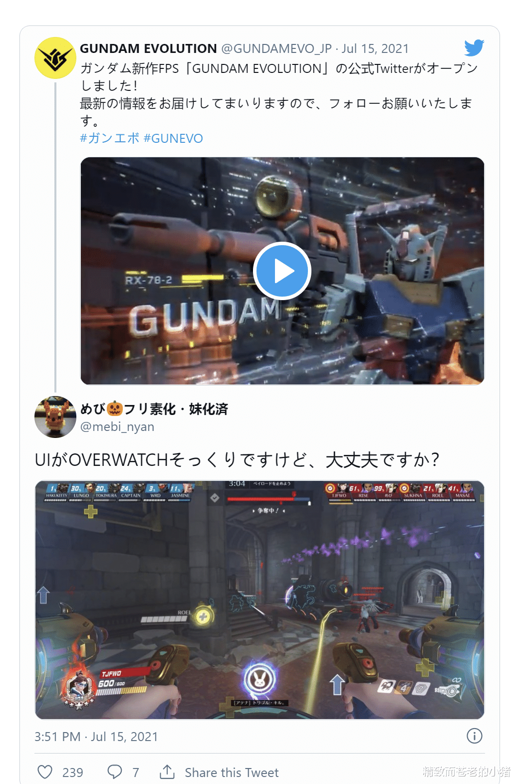 gundam evolution|激似《守望先锋》？ 高达全新作《GUNDAM EVOLUTION》公开