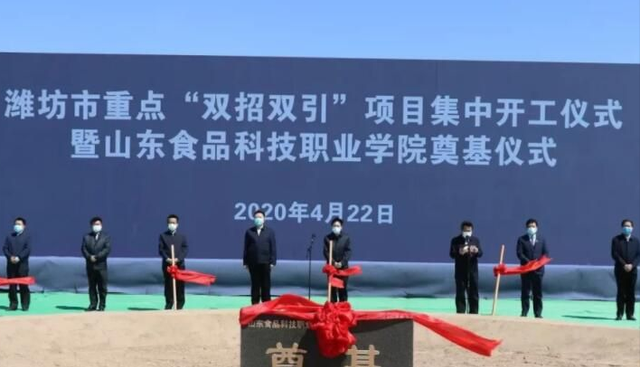 心悦雅萌|山东再添“新动力”，40亿新建民办大学，是安丘市首所高校