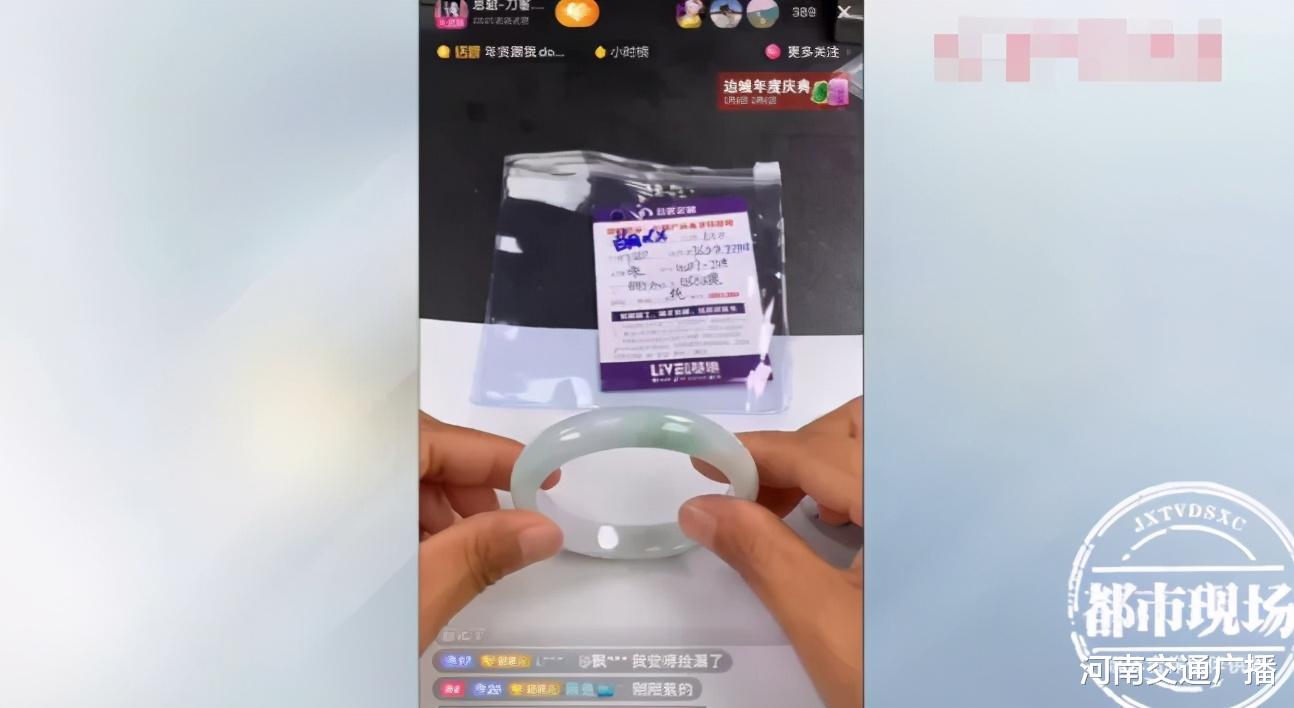 翡翠手镯|花14万买翡翠手镯，收到的东西让人气炸