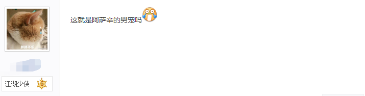 剑网3|剑网三：剑纯玩家风评被害？比起帅气校服，胎胎们更爱混迹战宝拍散件？