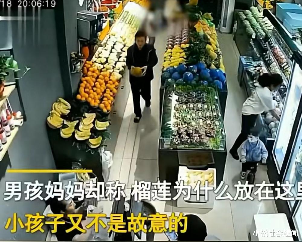 小松社会趣闻 江苏常州:男童逛商店扒榴莲尝一口被发现,妈妈的回应让店员怒了