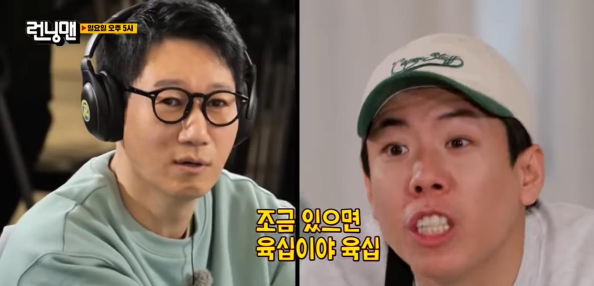 刘在石|池石镇在《RM》爆料刘在石曾谈姐弟恋，还被女方掌掴！