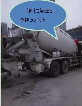 混凝土|混凝土浇筑：工人如何配置？现场如何控制？这28条安排的明明白白！