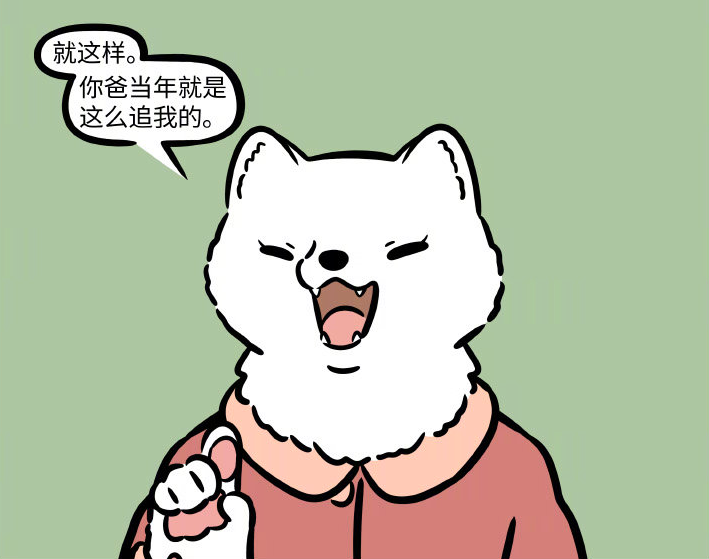 非人哉|非人哉：十一月的不靠谱难道遗传自老爹？九月妈回忆往事谈起糗事