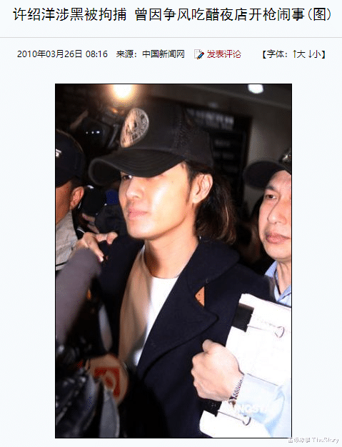 林韦君|20年前比《流星花园》还火,如今主演全糊了,小龙套反成收视女王