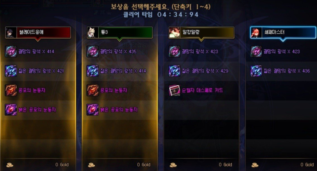 盐城 DNF:8.25韩服更新,副本减负翻牌一览,商店新增“刮刮乐”宝珠