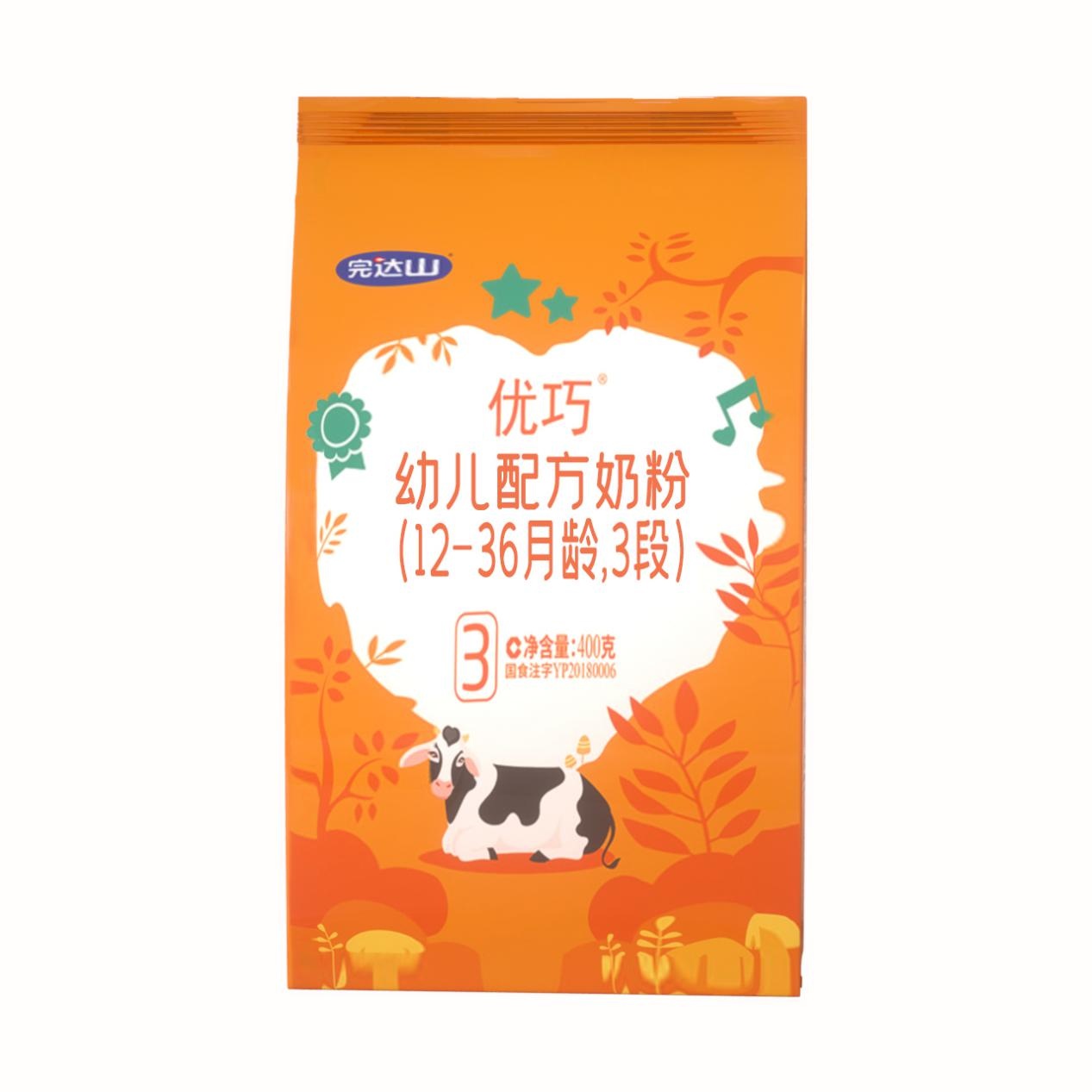 呱妈养娃|文章含有白砂糖的国产奶粉汇总 小心别把娃坑了