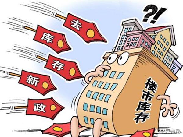楼市|2022年，当楼市发生这5大变化时，你的房子也就会贬值20%！