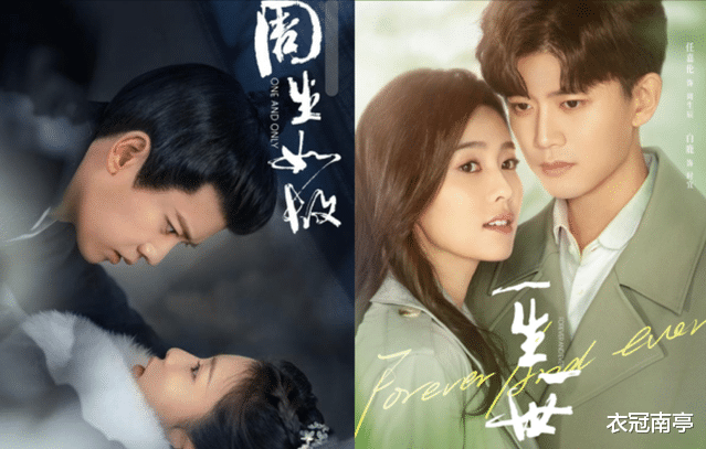 周文川|《一生一世》大结局！任嘉伦爆打周文川，白鹿从前世跳楼到今生