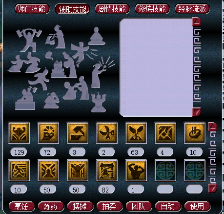 梦幻西游|梦幻西游：放弃铁饭碗工作，玩家投入8万踏上职业十开之路！