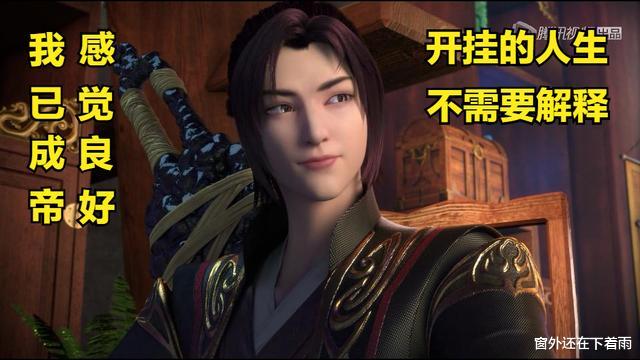萧炎|《斗破苍穹》萧炎晋升之路（按年龄划分）