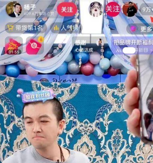 直播带货|黄圣依直播带货,称“包治百病”吓坏杨子,杨子直言有病得吃药