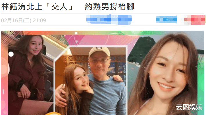 林俊贤|林俊贤时隔10个月与女儿团聚，挽手比心显温馨，61岁长居内地生活