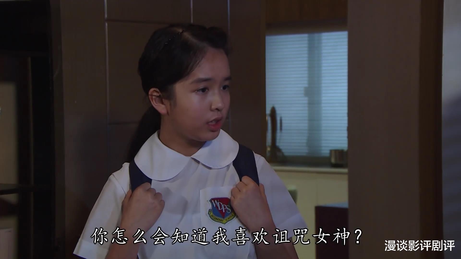 蔡文静|《爱回家》第1354集：谭凯琪离开，滕丽名和陈偲颖再演母女