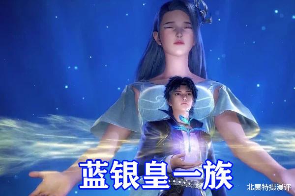 唐昊|斗罗大陆：阿银复活后的形象曝光，身穿白色仙女裙，散发无比华丽