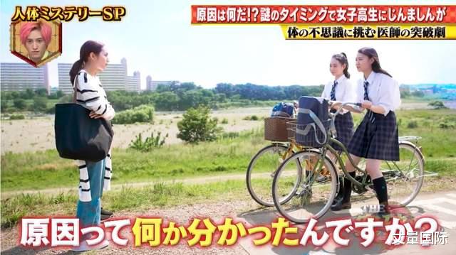 医生|日本女学生搭公车时出红疹昏迷不醒，医生发现她对“振动过敏”