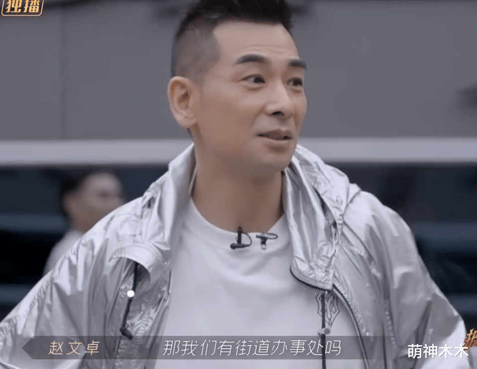 赵文卓|赵文卓回应空调争议，自曝跟林志炫相处很好，两人格局高下立显