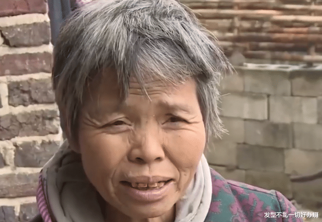 ?6旬大妈一生经历4段婚姻,每次生下一个孩子就离家出走,另寻下家
