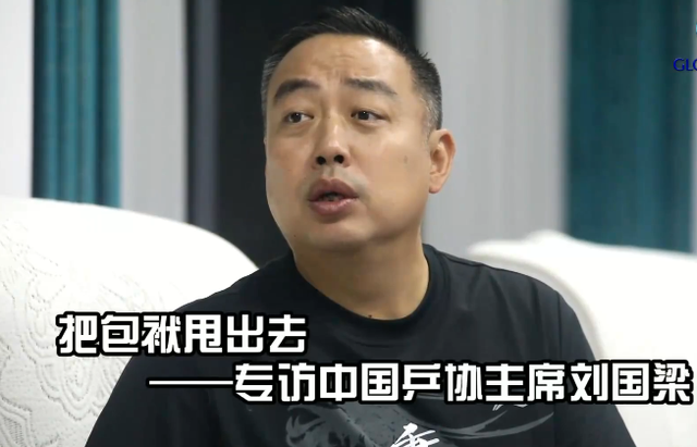 陈梦|别让“包揽5金”变成包袱！刘国梁做出明智的决定，陈梦得稳一点