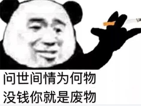 避难所|2021年游戏圈流行语，主播带火一大半，最火的那句人已经进去了