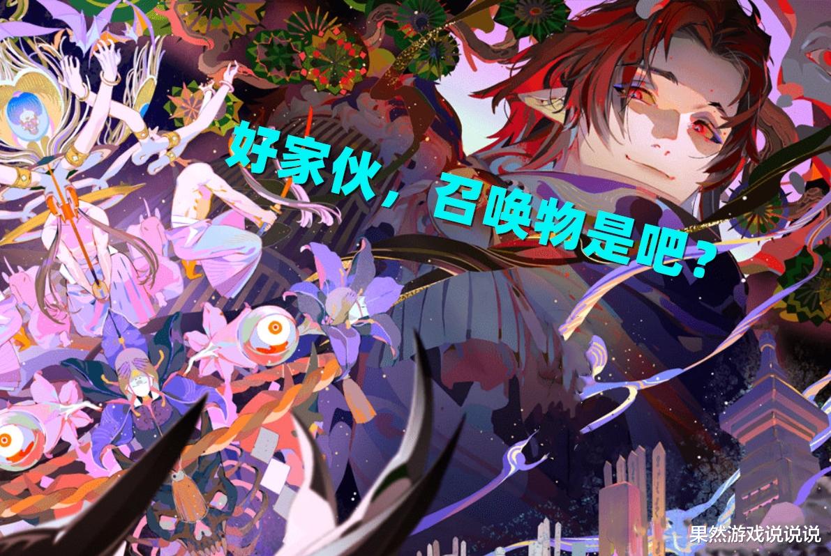 阴阳师|阴阳师：千姬倒了？夜刀神出现后，于秀丽才是躺枪的那位
