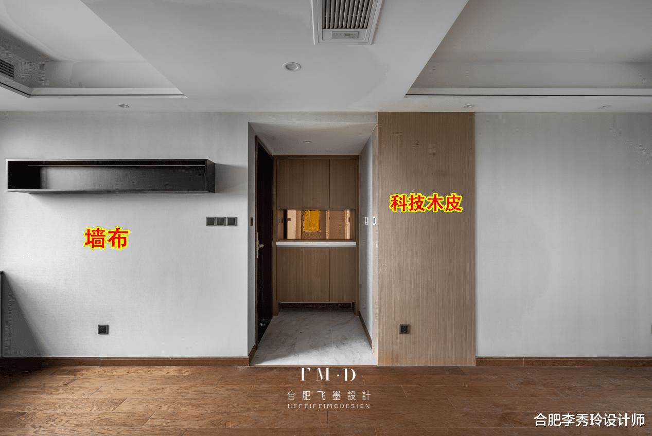 同一栋楼,上下2家一起精装改造,等交了房,我也问问邻居可同意