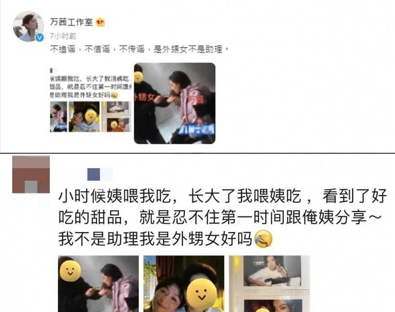 韩庚|金马女星被爆吃饭要人喂 「助理」回呛：喂得心甘情愿