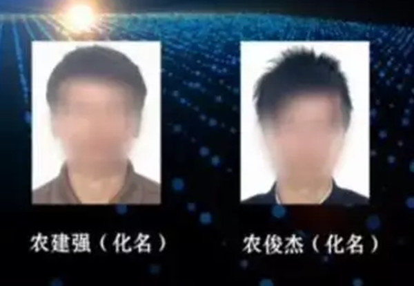 男子好赌欠下高利贷后杀害债主,受害人尸骨4年后现世