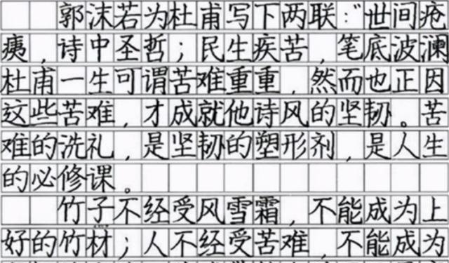 麦子育儿|高考出现的“神仙卷面”，卷面整洁，字迹工整，深受阅卷老师青睐
