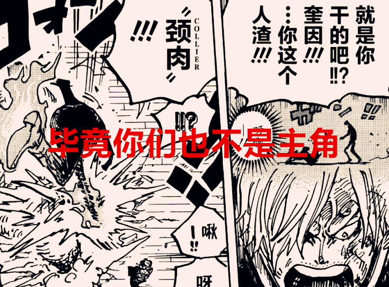 海贼王|海贼王1036话：和之国篇为何没了热血的氛围？这四大原因很关键
