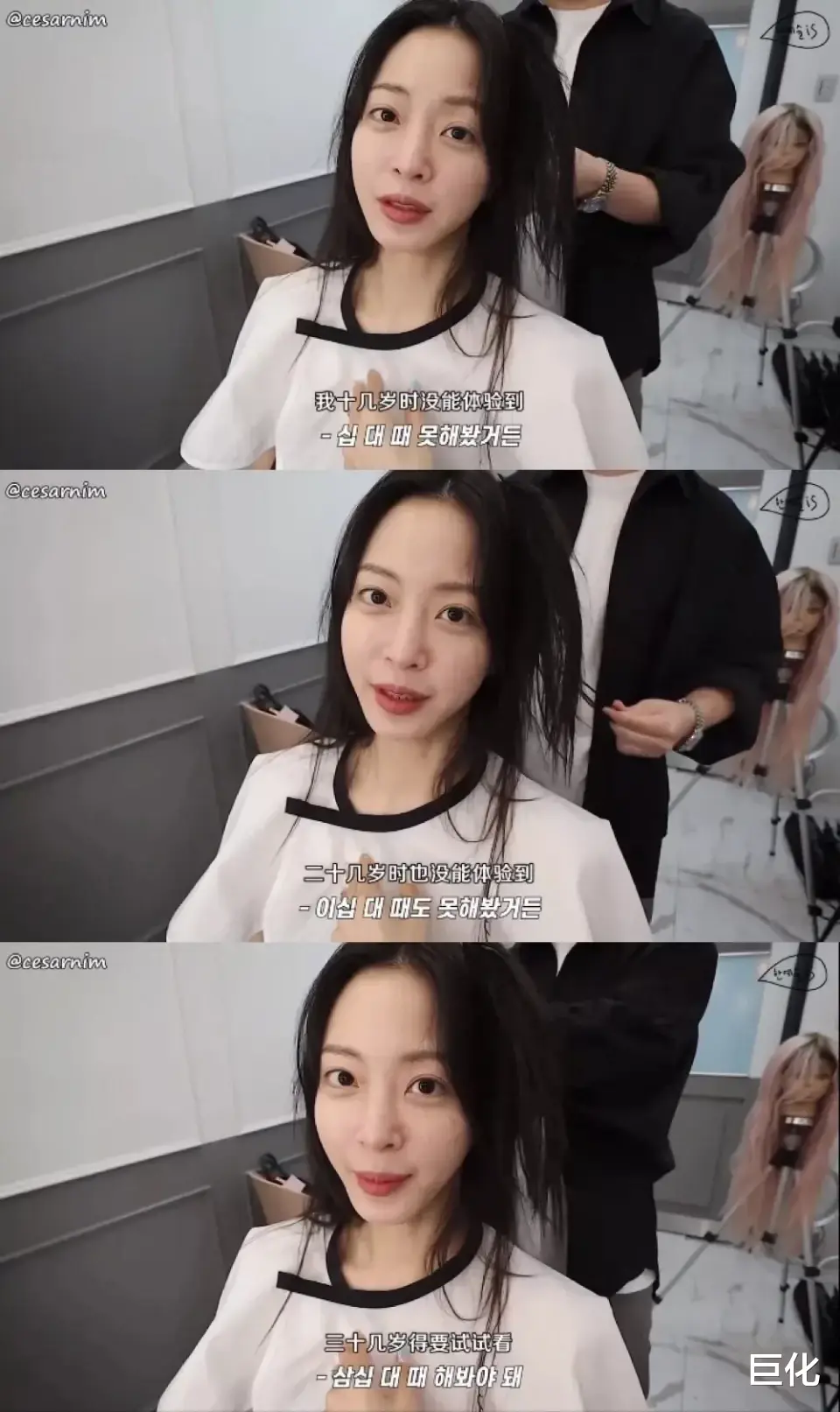 韩艺瑟|封杀三年,这妖精终于杀回来了…